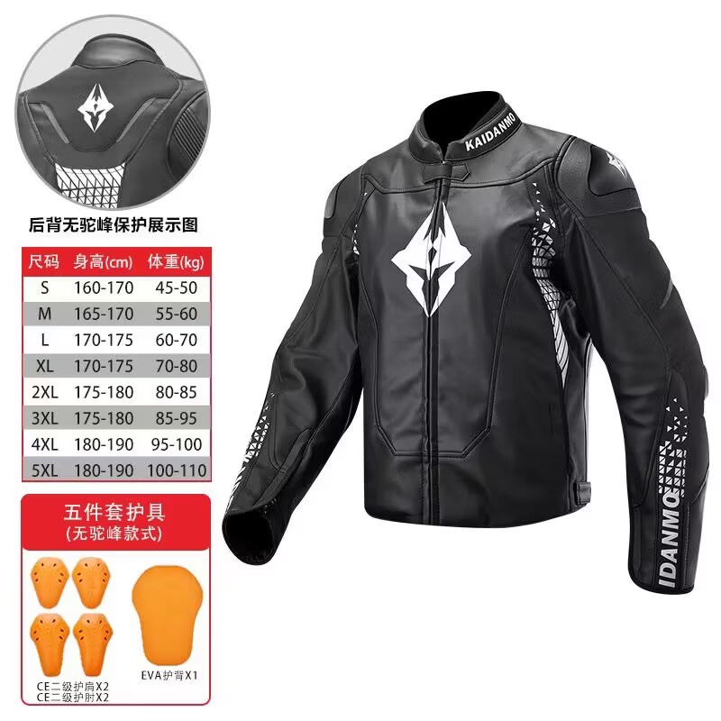 Odzież motocyklowa, kurtki skó – Riding Jacket Leather recenzja i cena