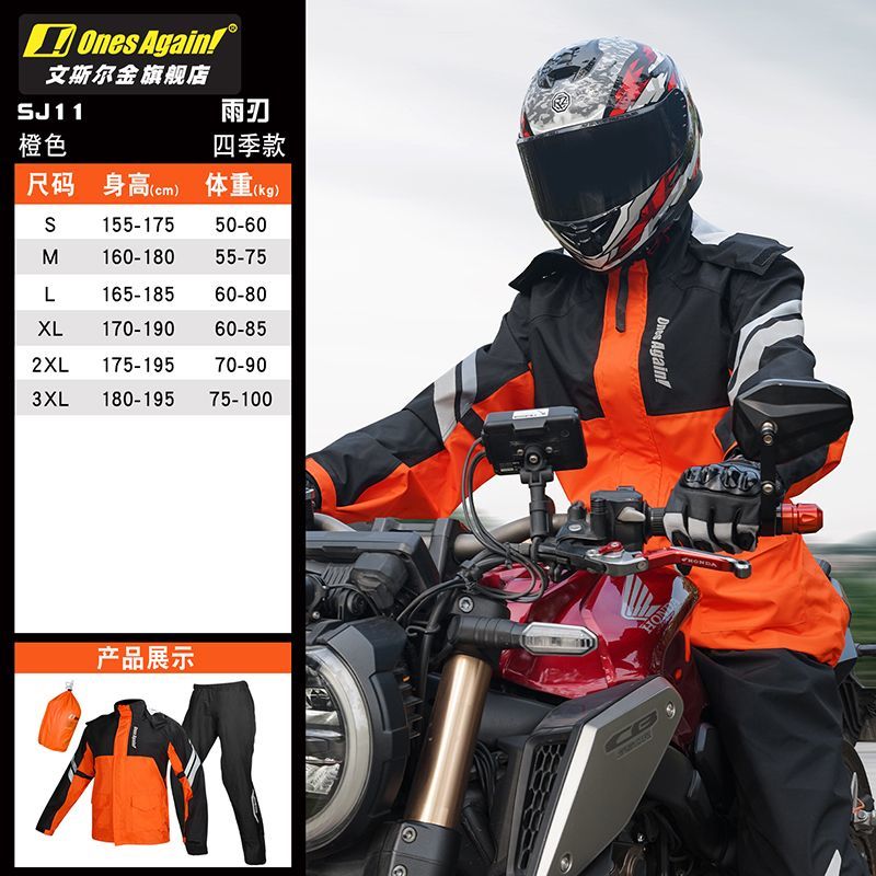 Kombinezon motocyklowy przeciw – Motorcycle Gear Mens recenzja i cena