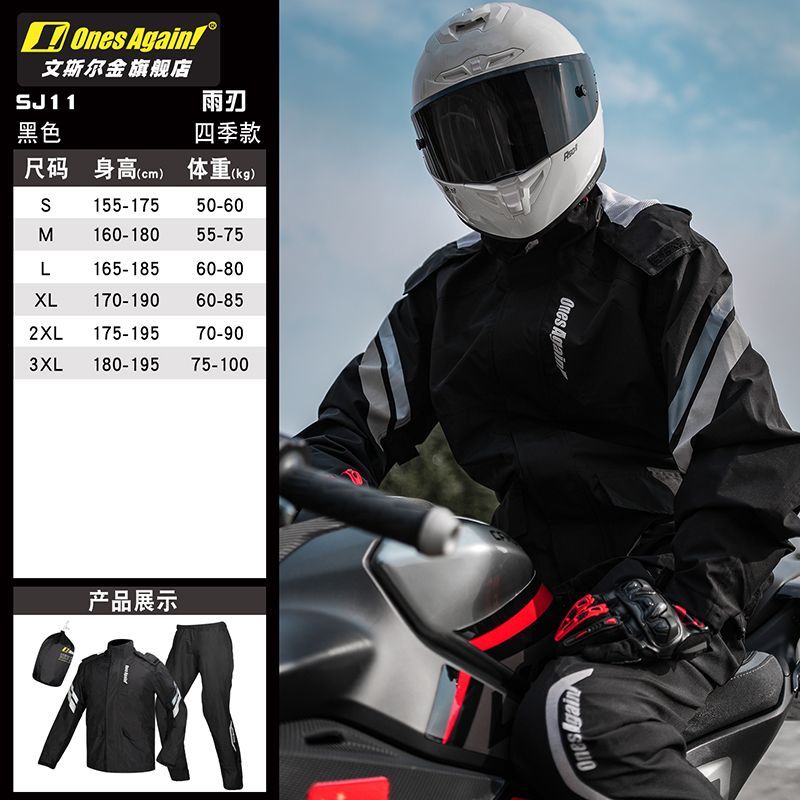 Kombinezon motocyklowy przeciw – Motorcycle Gear Mens recenzja i cena