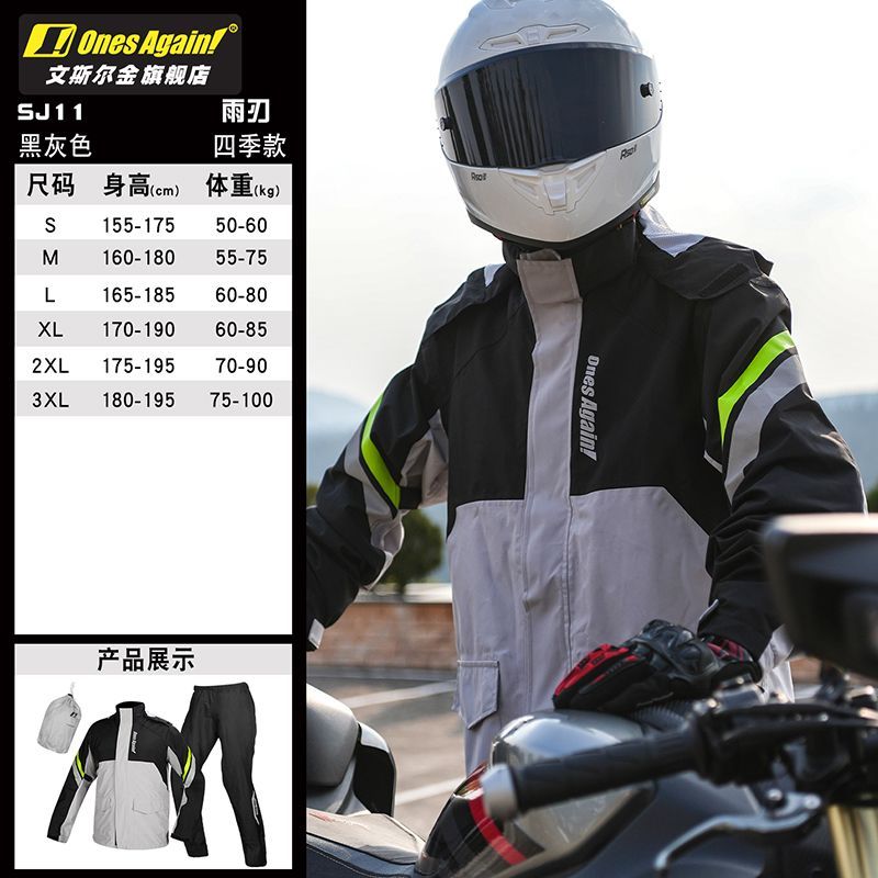 Kombinezon motocyklowy przeciw – Motorcycle Gear Mens recenzja i cena